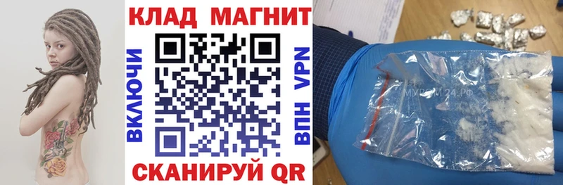 Магазин наркотиков Апрелевка Кокаин  Alpha PVP  Галлюциногенные грибы  Мефедрон 