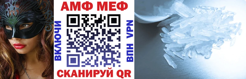 АМФ 98%  Апрелевка 