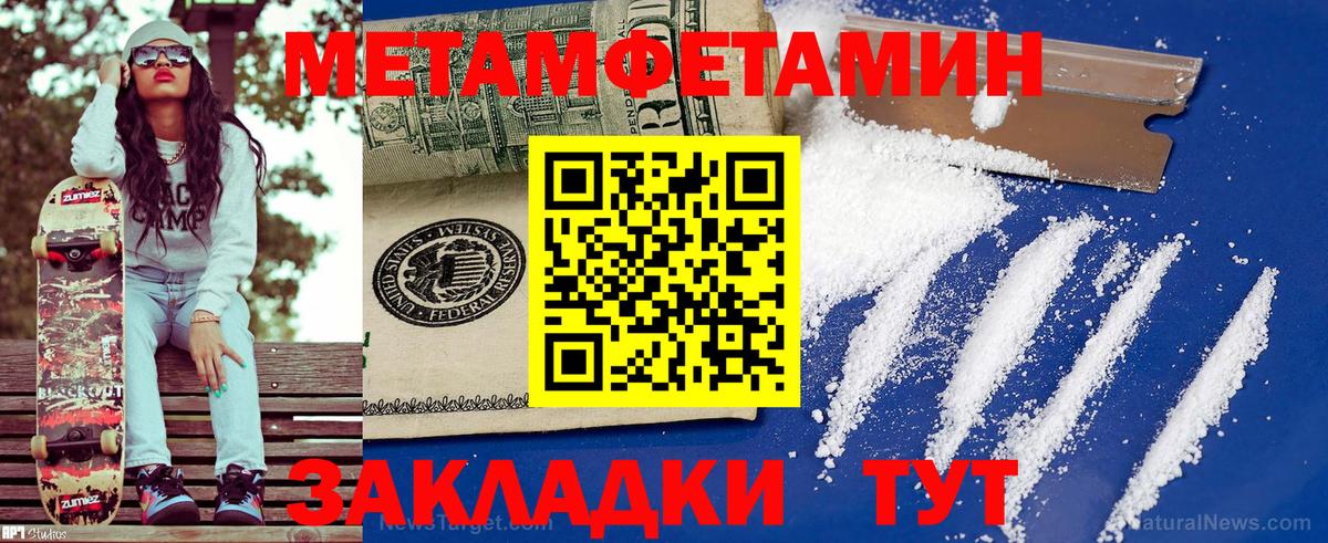 Amphetamine Premium  Вход с VPN  Апрелевка 