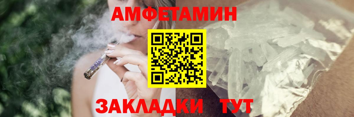 Амфетамин 98% Апрелевка