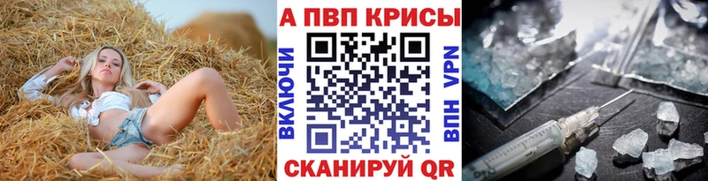 где купить   Апрелевка  A PVP мука 