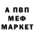 ГАШ hashish Slander Dark