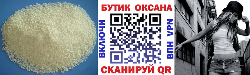 БУТИРАТ вода  даркнет сайт  Апрелевка 