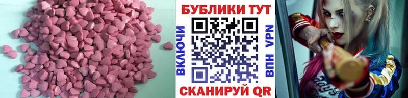 закладка  Апрелевка  Ecstasy Philipp Plein 