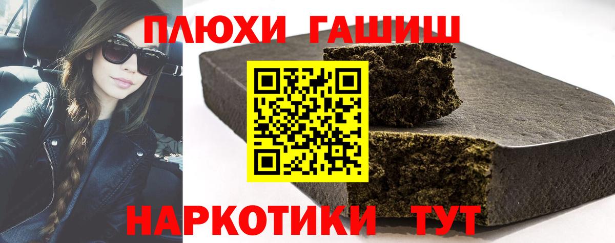 ГАШ убойный Апрелевка