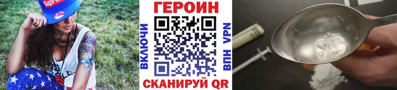 kraken рабочий сайт  Апрелевка  ГЕРОИН афганец 