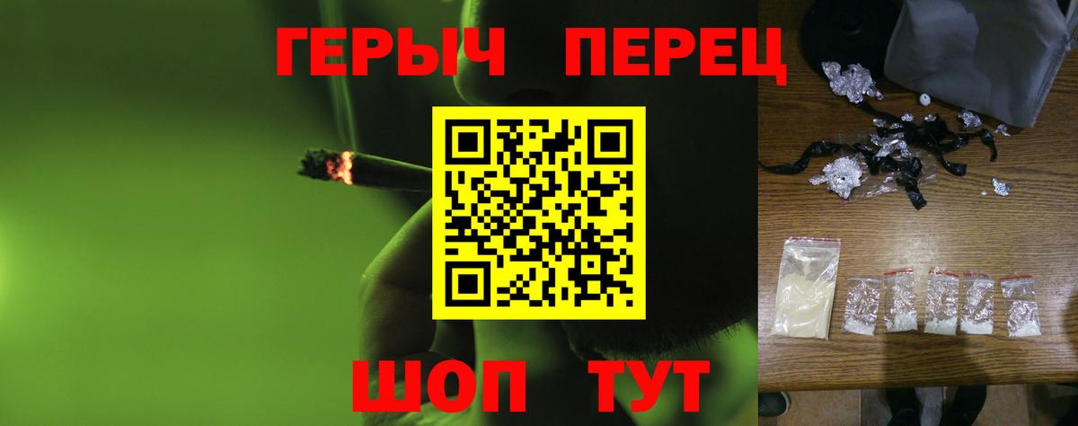 Героин гречка  Вход с VPN  Апрелевка 