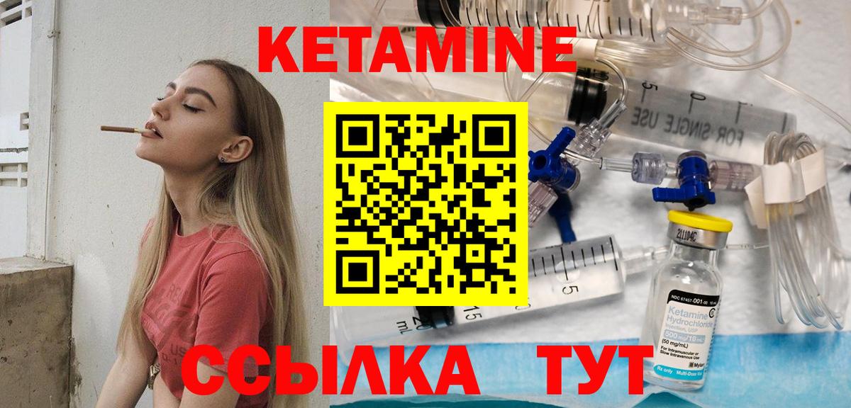ОМГ ОМГ зеркало  Вход с VPN  Апрелевка  КЕТАМИН VHQ 