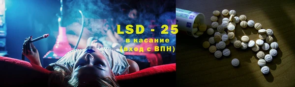 мяу мяу кристалл Протвино