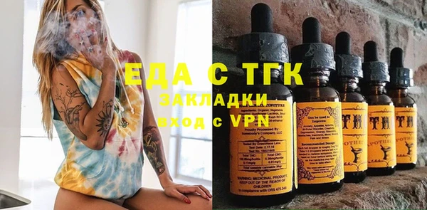прущие грибы Алексеевка