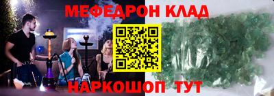 метадон Балахна