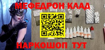 бутират Балашиха