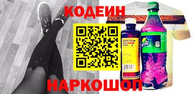 бутират Балашиха