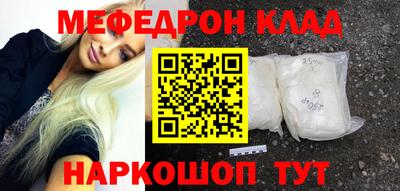 бутират Балашиха