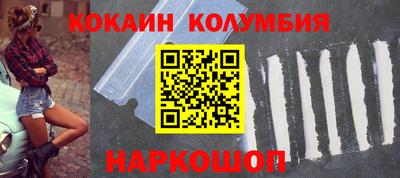 героин Балаково