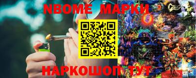 бутират Балашиха