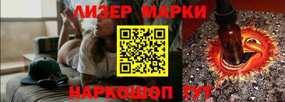 бутират Балашиха