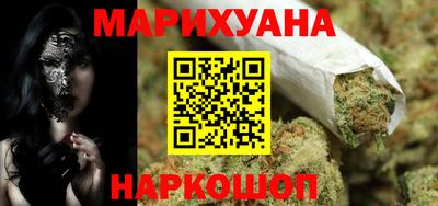 бутират Балашиха