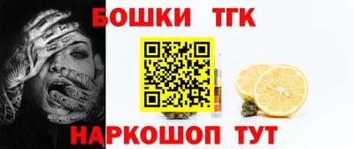 героин Балаково