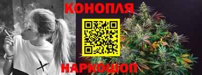 бутират Балашиха