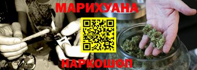 героин Балаково