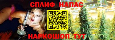 бутират Балашиха