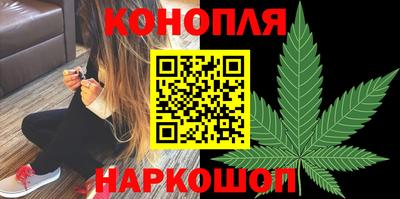 бутират Балашиха
