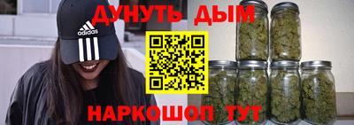 бутират Балашиха