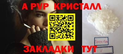 героин Балаково