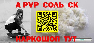 героин Балаково