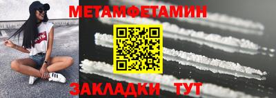 бутират Балашиха