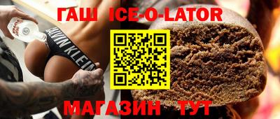 бутират Балашиха