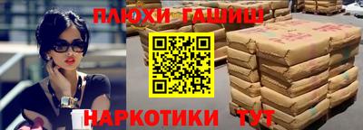 бутират Балашиха