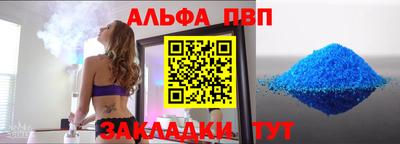 бутират Балашиха