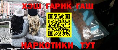 метадон Балахна