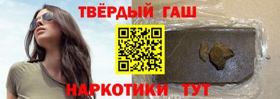 бутират Балашиха