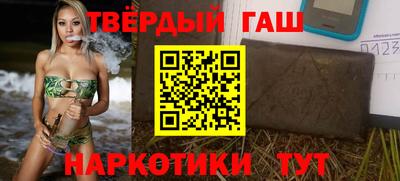 героин Балаково