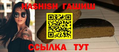 героин Балаково
