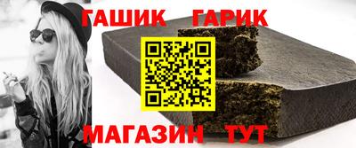 бутират Балашиха