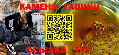 бутират Балашиха