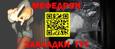 бутират Балашиха