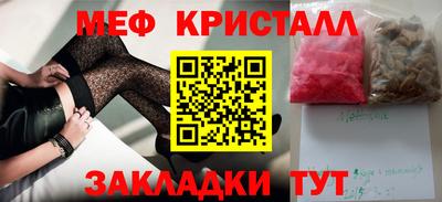 бутират Балашиха