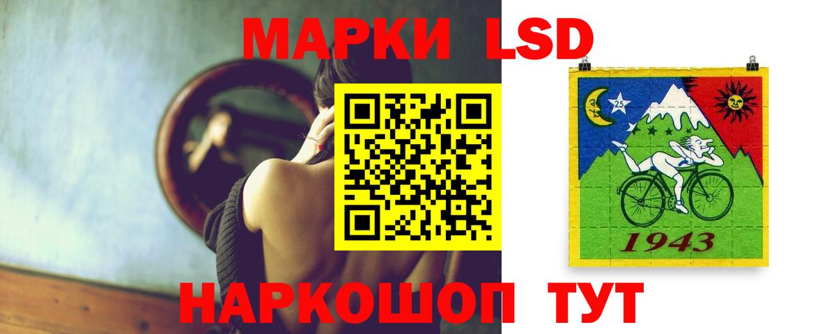 Апрелевка  LSD-25 экстази ecstasy  Лсд 25 экстази  Вход с VPN 