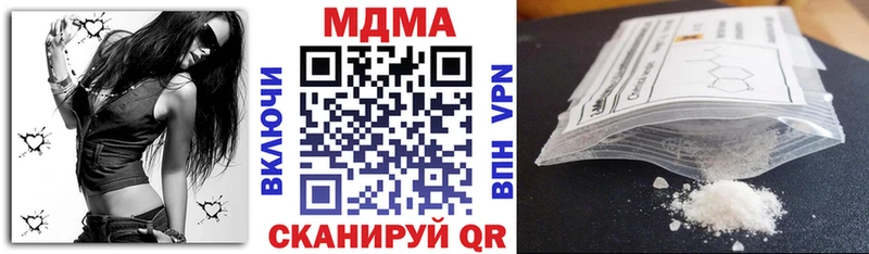 MDMA Molly где найти наркотики Апрелевка