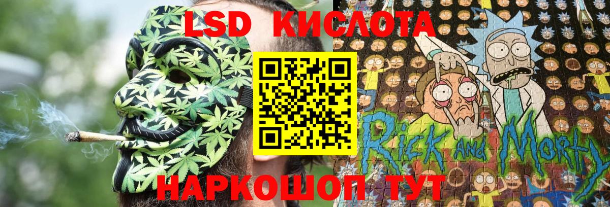 Марки 25I-NBOMe 1,8мг  Вход с VPN  Апрелевка 