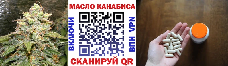 ТГК концентрат  Апрелевка 