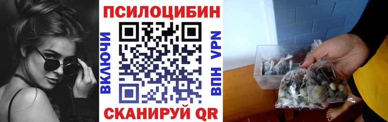 Псилоцибиновые грибы MAGIC MUSHROOMS кракен ТОР Апрелевка