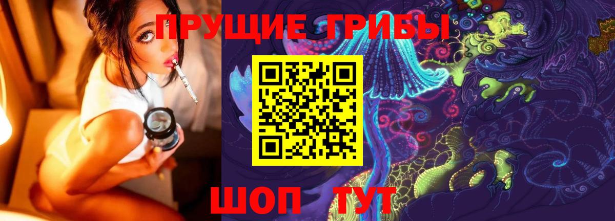 Апрелевка  Псилоцибиновые грибы мухоморы  Псилоцибиновые грибы MAGIC MUSHROOMS  Вход с VPN 