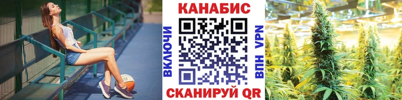 Каннабис планчик  Апрелевка 
