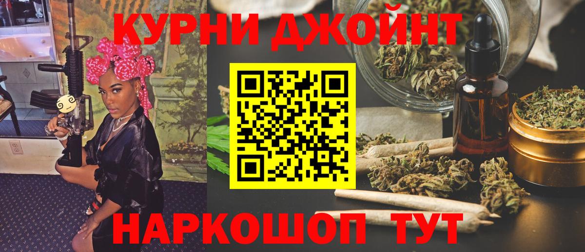Бошки марихуана SATIVA & INDICA Апрелевка